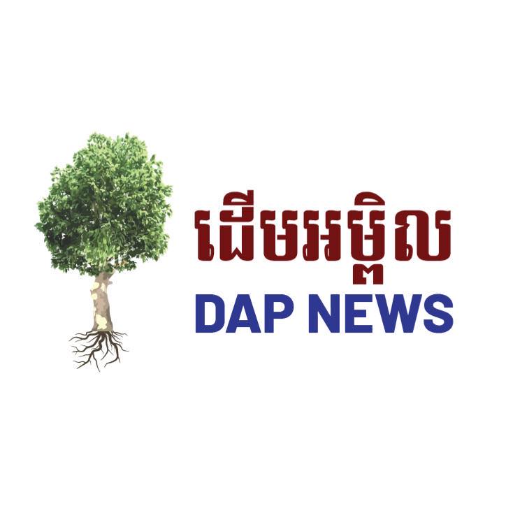 Dap News Media